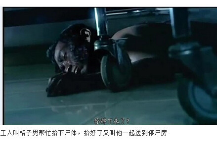 图解吧岛国片：邪恶护士2图解(131)(点击浏览下一张趣图)