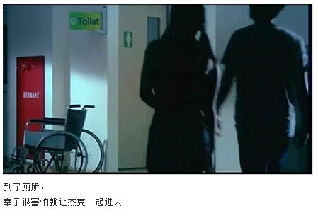 图解吧岛国片：邪恶护士2图解(132)(点击浏览下一张趣图)