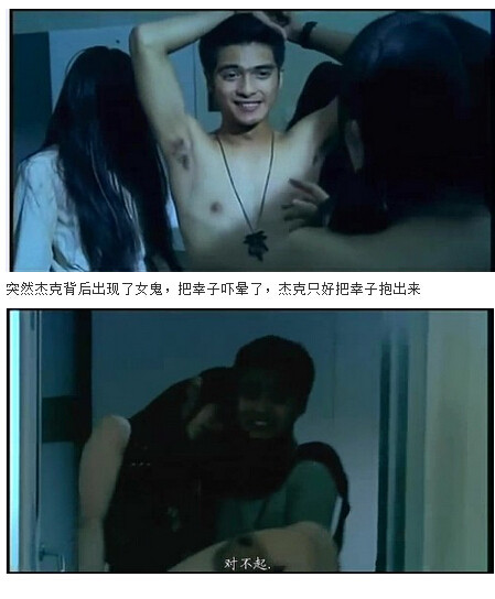图解吧岛国片：邪恶护士2图解(133)(点击浏览下一张趣图)