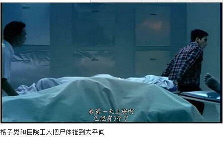 图解吧岛国片：邪恶护士2图解(134)(点击浏览下一张趣图)