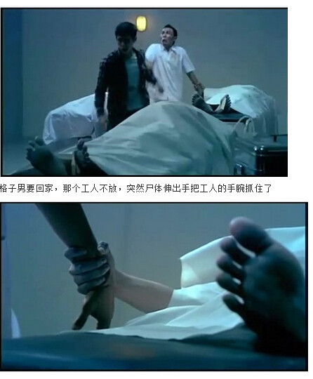 图解吧岛国片：邪恶护士2图解(135)(点击浏览下一张趣图)