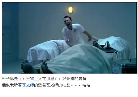 图解吧岛国片：邪恶护士2图解(136)(点击浏览下一张趣图)