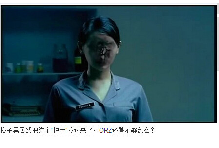 图解吧岛国片：邪恶护士2图解(138)(点击浏览下一张趣图)