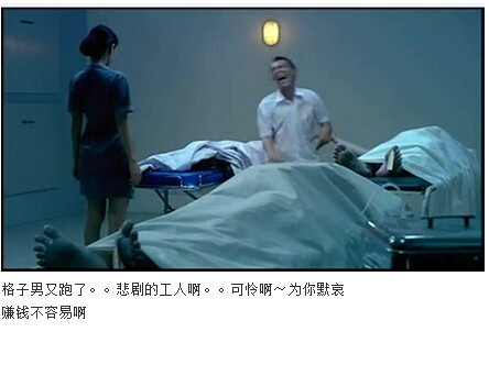 图解吧岛国片：邪恶护士2图解(139)(点击浏览下一张趣图)