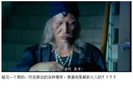 图解吧岛国片：邪恶护士2图解(140)(点击浏览下一张趣图)