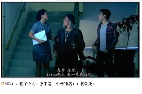 图解吧岛国片：邪恶护士2图解(141)(点击浏览下一张趣图)