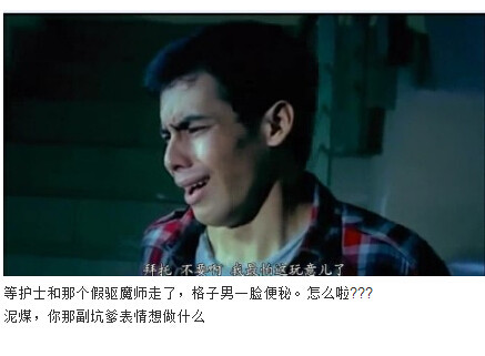 图解吧岛国片：邪恶护士2图解(142)(点击浏览下一张趣图)