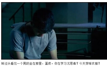 图解吧岛国片：邪恶护士2图解(143)(点击浏览下一张趣图)