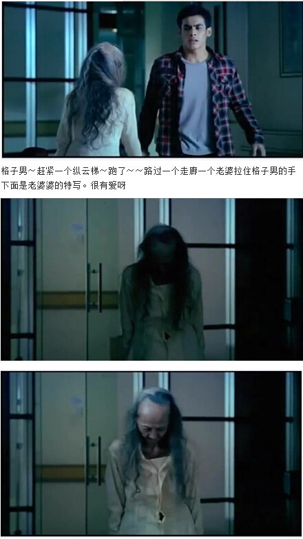 图解吧岛国片：邪恶护士2图解(144)(点击浏览下一张趣图)
