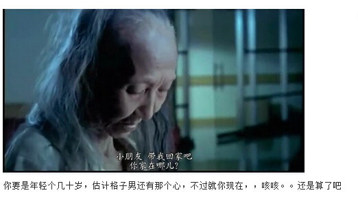 图解吧岛国片：邪恶护士2图解(145)(点击浏览下一张趣图)