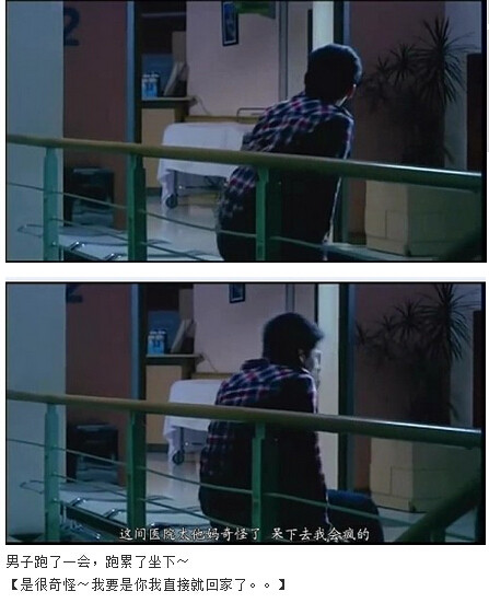 图解吧岛国片：邪恶护士2图解(149)(点击浏览下一张趣图)