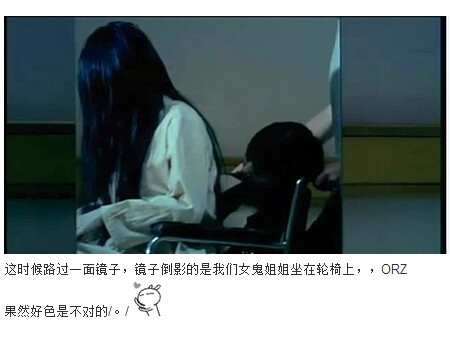 图解吧岛国片：邪恶护士2图解(155)(点击浏览下一张趣图)