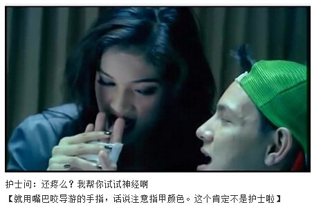 图解吧岛国片：邪恶护士2图解(157)(点击浏览下一张趣图)