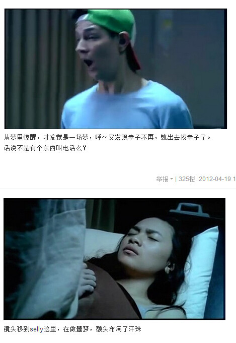 图解吧岛国片：邪恶护士2图解(159)(点击浏览下一张趣图)