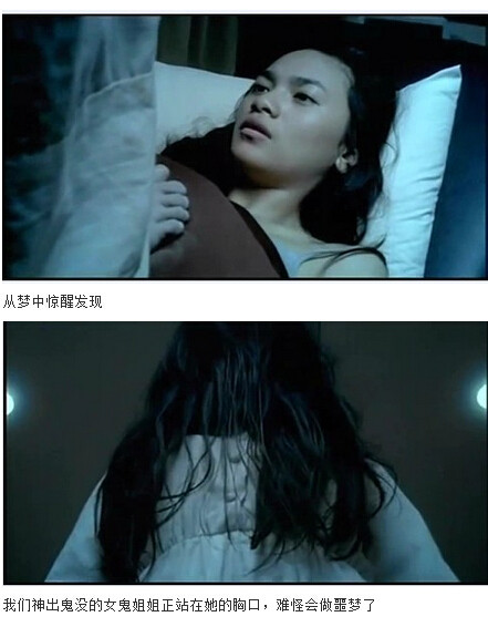图解吧岛国片：邪恶护士2图解(160)(点击浏览下一张趣图)