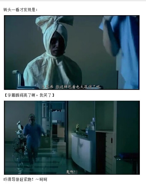 图解吧岛国片：邪恶护士2图解(165)(点击浏览下一张趣图)