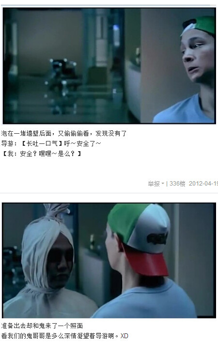 图解吧岛国片：邪恶护士2图解(166)(点击浏览下一张趣图)