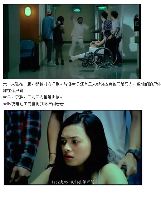 图解吧岛国片：邪恶护士2图解(178)(点击浏览下一张趣图)