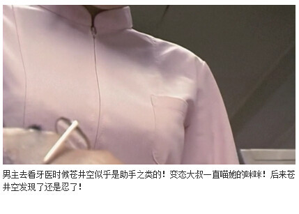 图解苍老师经典大片：图解苍老师作品«未熟之夏»(4)(点击浏览下一张趣图)