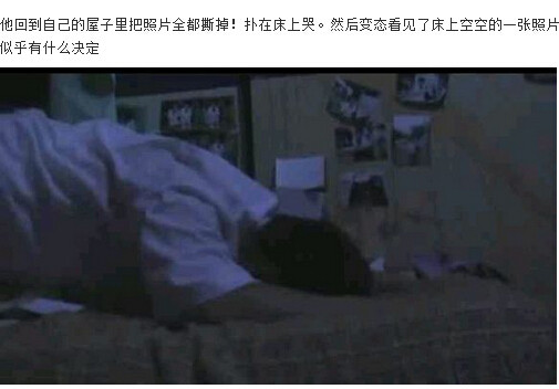 图解苍老师经典大片：图解苍老师作品«未熟之夏»(7)(点击浏览下一张趣图)