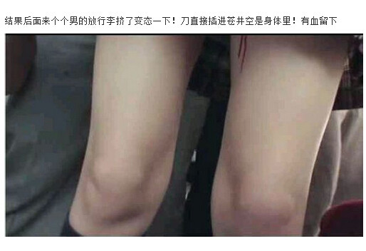 图解苍老师经典大片：图解苍老师作品«未熟之夏»(11)(点击浏览下一张趣图)