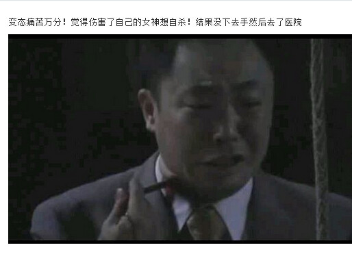 图解苍老师经典大片：图解苍老师作品«未熟之夏»(12)(点击浏览下一张趣图)