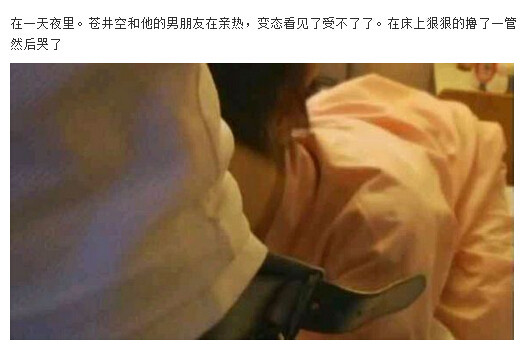 图解苍老师经典大片：图解苍老师作品«未熟之夏»(14)(点击浏览下一张趣图)