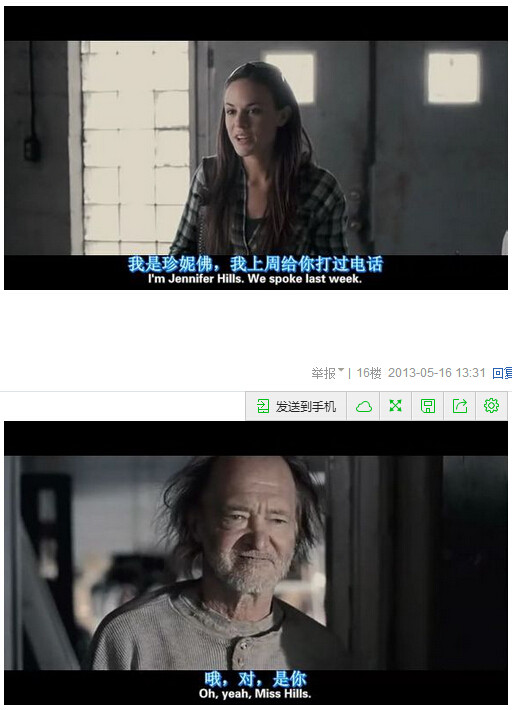 我唾弃你的坟墓图解，我唾弃你的坟墓2图解(10)(点击浏览下一张趣图)