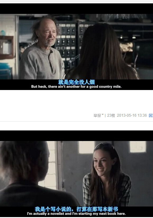 我唾弃你的坟墓图解，我唾弃你的坟墓2图解(15)(点击浏览下一张趣图)