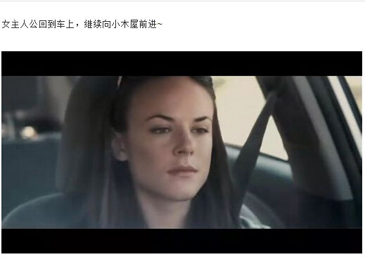 我唾弃你的坟墓图解，我唾弃你的坟墓2图解(17)(点击浏览下一张趣图)