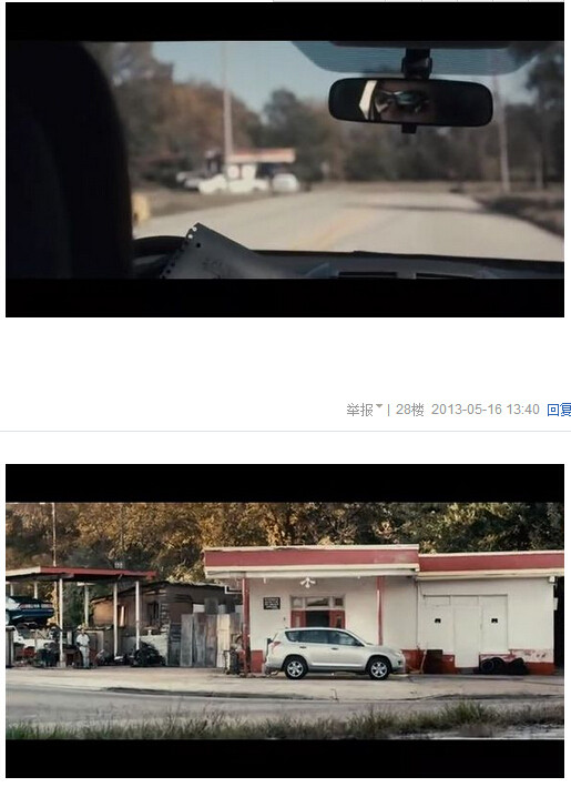 我唾弃你的坟墓图解，我唾弃你的坟墓2图解(19)(点击浏览下一张趣图)