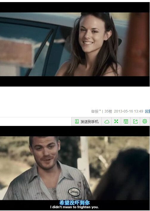 我唾弃你的坟墓图解，我唾弃你的坟墓2图解(22)(点击浏览下一张趣图)
