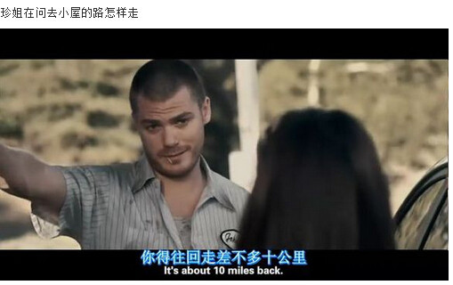 我唾弃你的坟墓图解，我唾弃你的坟墓2图解(24)(点击浏览下一张趣图)