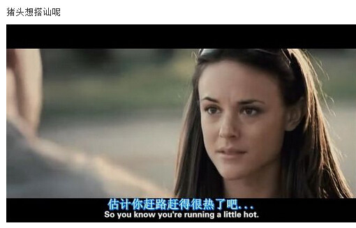 我唾弃你的坟墓图解，我唾弃你的坟墓2图解(26)(点击浏览下一张趣图)