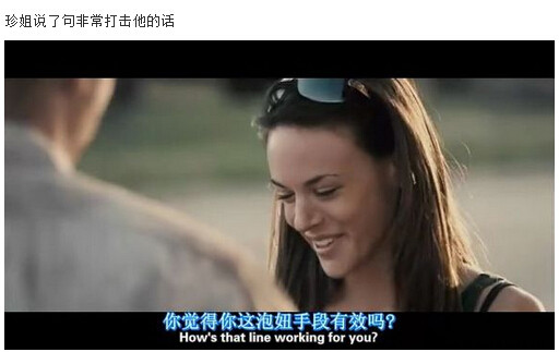 我唾弃你的坟墓图解，我唾弃你的坟墓2图解(28)(点击浏览下一张趣图)