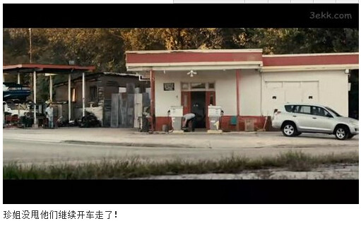 我唾弃你的坟墓图解，我唾弃你的坟墓2图解(29)(点击浏览下一张趣图)