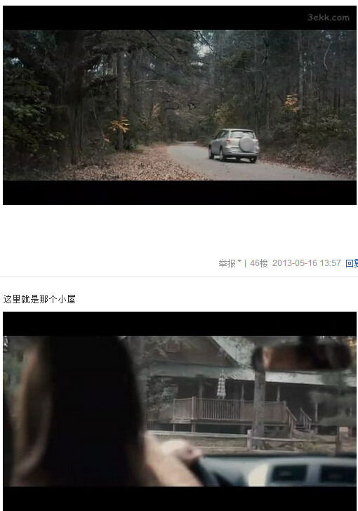 我唾弃你的坟墓图解，我唾弃你的坟墓2图解(30)(点击浏览下一张趣图)