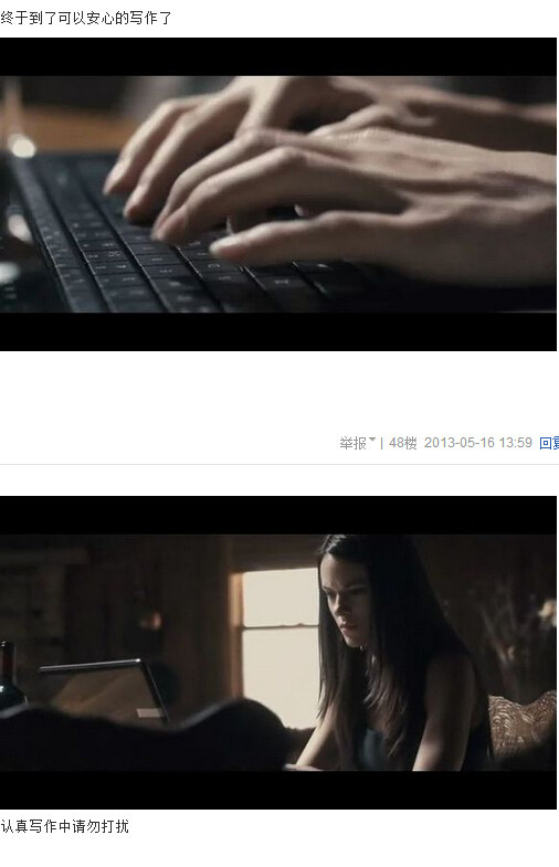 我唾弃你的坟墓图解，我唾弃你的坟墓2图解(31)(点击浏览下一张趣图)