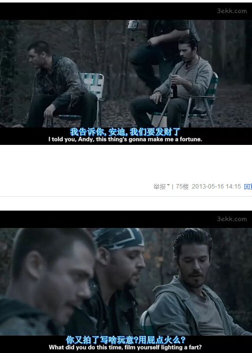 我唾弃你的坟墓图解，我唾弃你的坟墓2图解(48)(点击浏览下一张趣图)