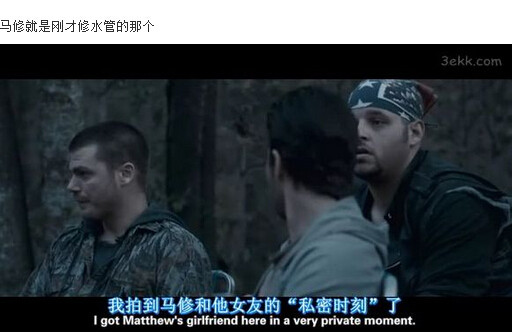 我唾弃你的坟墓图解，我唾弃你的坟墓2图解(49)(点击浏览下一张趣图)