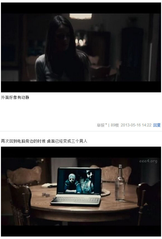 我唾弃你的坟墓图解，我唾弃你的坟墓2图解(55)(点击浏览下一张趣图)