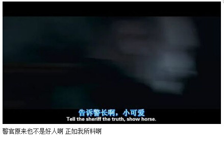 我唾弃你的坟墓图解，我唾弃你的坟墓2图解(72)(点击浏览下一张趣图)