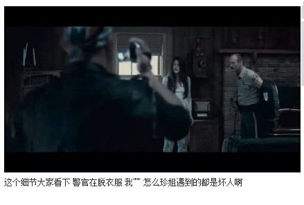 我唾弃你的坟墓图解，我唾弃你的坟墓2图解(73)(点击浏览下一张趣图)