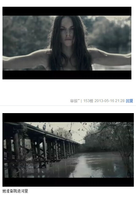 我唾弃你的坟墓图解，我唾弃你的坟墓2图解(86)(点击浏览下一张趣图)