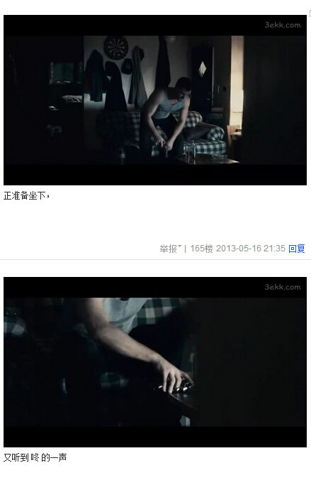 我唾弃你的坟墓图解，我唾弃你的坟墓2图解(92)(点击浏览下一张趣图)