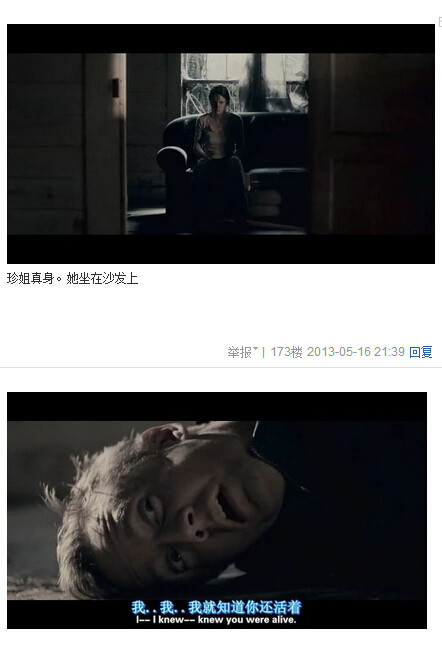 我唾弃你的坟墓图解，我唾弃你的坟墓2图解(96)(点击浏览下一张趣图)
