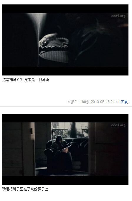 我唾弃你的坟墓图解，我唾弃你的坟墓2图解(98)(点击浏览下一张趣图)