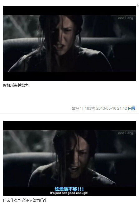 我唾弃你的坟墓图解，我唾弃你的坟墓2图解(100)(点击浏览下一张趣图)