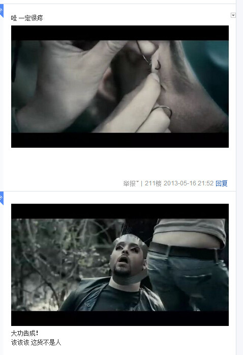 我唾弃你的坟墓图解，我唾弃你的坟墓2图解(113)(点击浏览下一张趣图)