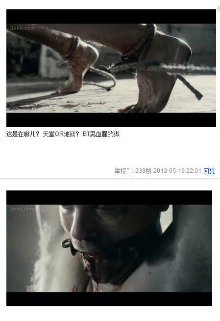 我唾弃你的坟墓图解，我唾弃你的坟墓2图解(126)(点击浏览下一张趣图)